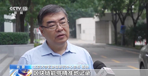 杨林秘书长接受央视新闻频道专访-退役动力电池延续新生和助力汽车产业减碳(图9)