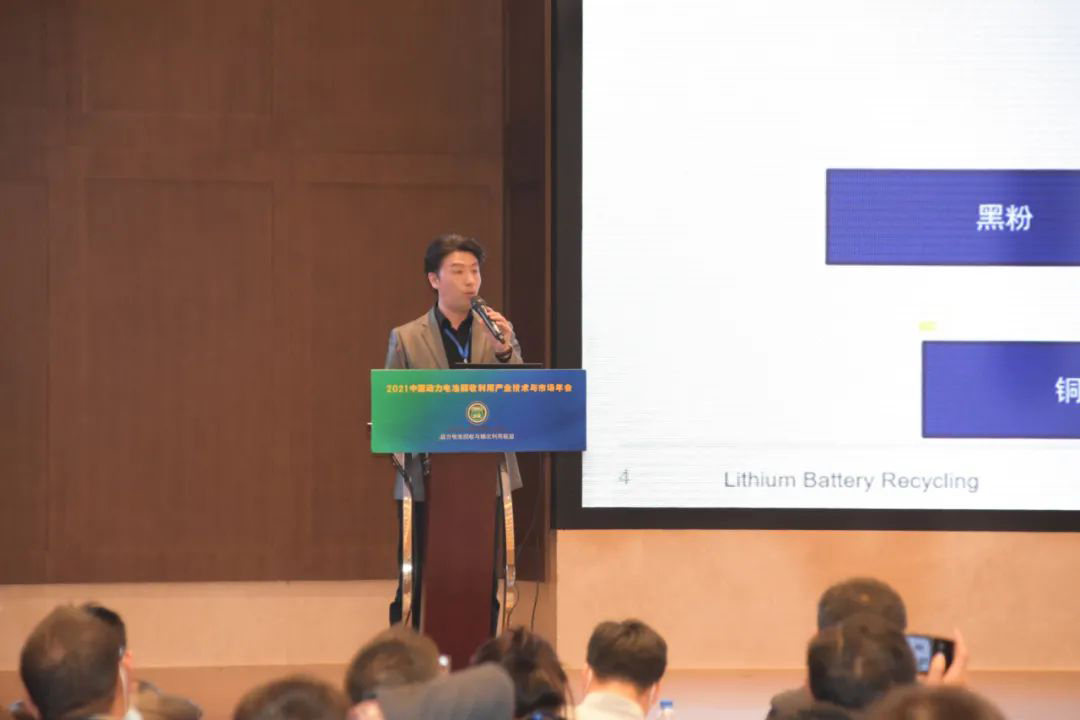 【年会报告】刘晨：锂离子动力电池安全、经济的资源化预处理技术(图1)