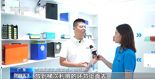 杨林秘书长接受央视新闻频道专访-退役动力电池延续新生和助力汽车产业减碳(图8)