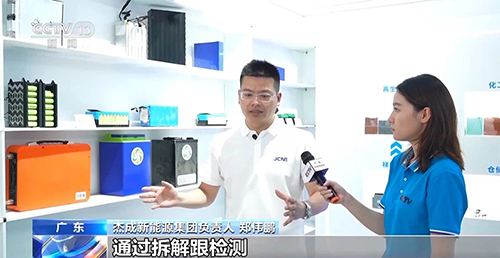 杨林秘书长接受央视新闻频道专访-退役动力电池延续新生和助力汽车产业减碳(图5)